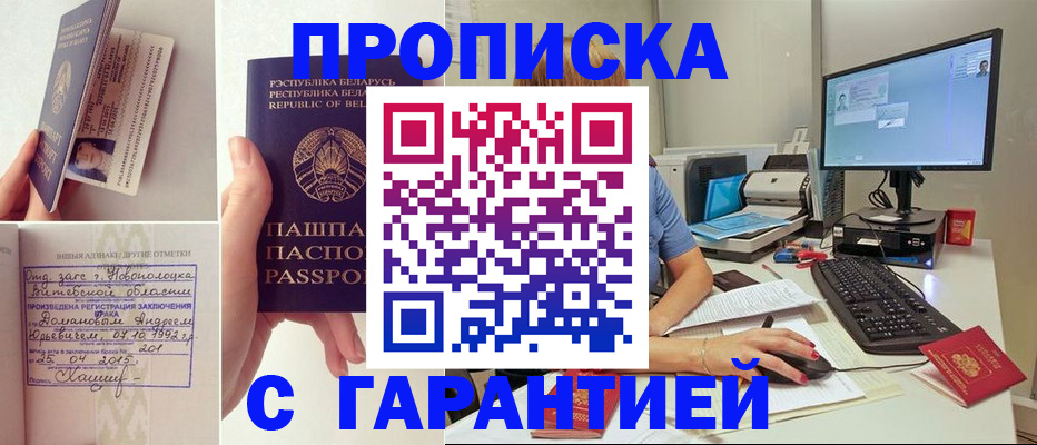 регистрация для дет. сада в Чайковском