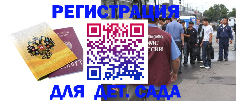 прописка в квартире в Чайковском